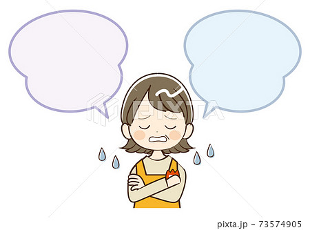 女性 ミドル 幼稚園 先生 ふきだし 困惑のイラスト素材