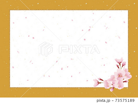 桜の花 和風背景素材 祝賀イメージ 黄色 和紙 横長 A3 比率 のイラスト素材
