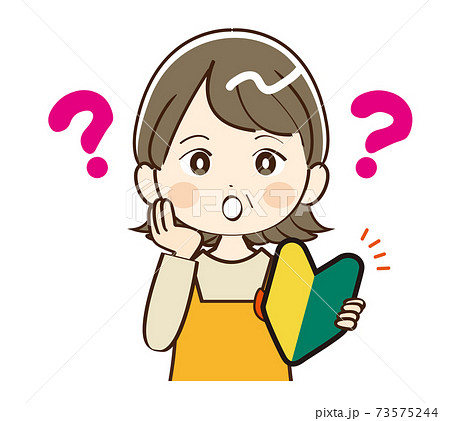 女性 ミドル 幼稚園 先生 初心者 疑問 女性 ミドル 幼稚園 先生 初心者 疑問 73575244