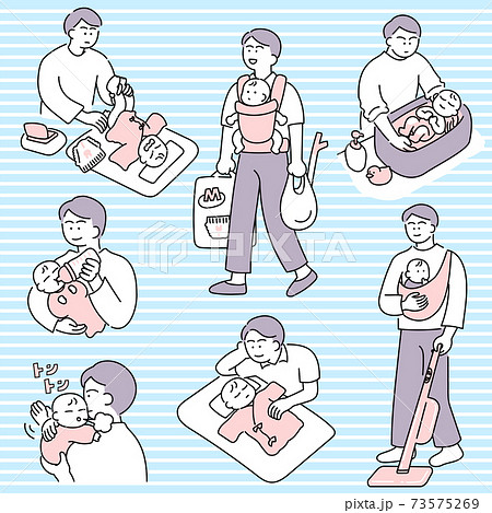 育休パパ イラストセットのイラスト素材