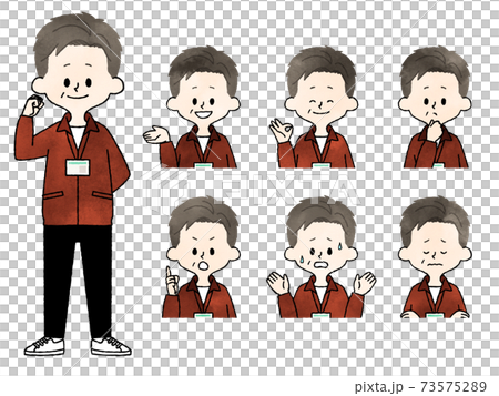 Facial expression set for middle-aged male staff-watercolor 73575289