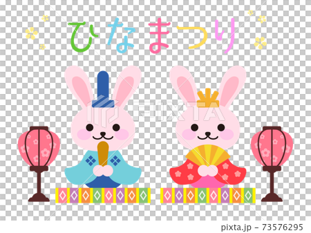 Animal Hinamatsuri Rabbit 73576295
