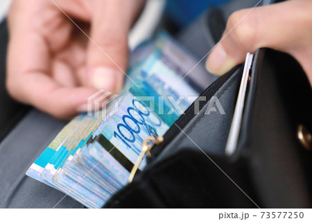 Tenge, the national currency in the wallet. Tenge, the national currency in the wallet. 73577250