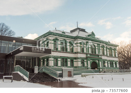 国立工芸館の雪景色 73577600
