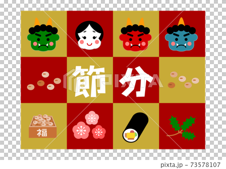 節分 イラスト アイコン 市松模様 73578107