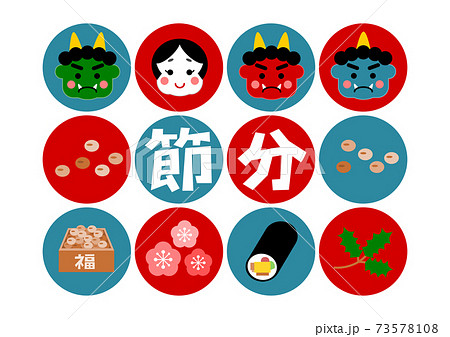 節分 イラスト アイコン 円形 73578108
