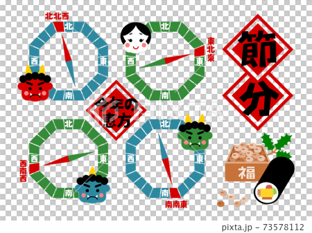 Setsubun和Ekata Maki今年的Ekata標誌圖標集 73578112