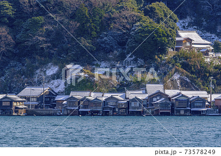 京都 伊根湾風景(冬) 京都 伊根湾風景(冬) 73578249