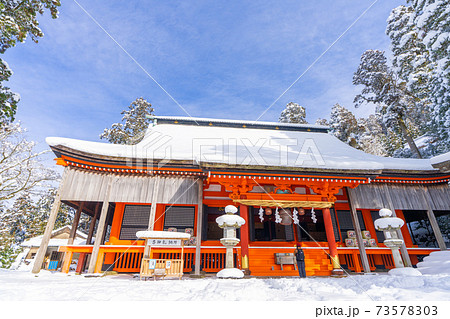 雪の英彦山神宮_福岡県田川郡添田町 雪の英彦山神宮_福岡県田川郡添田町 73578303