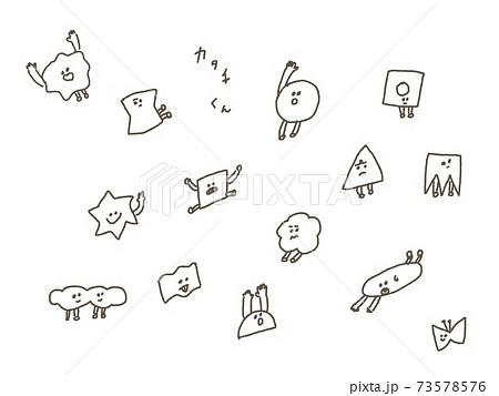 カタチくんイラスト 73578576