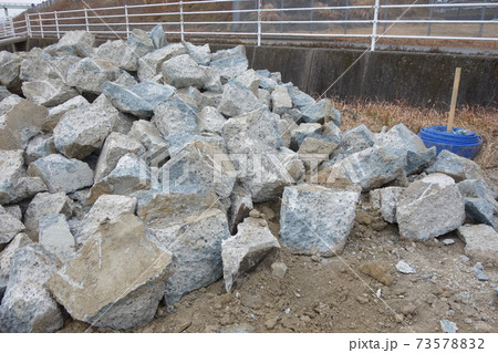 コンクリート殻 73578832