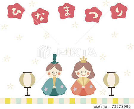 ひなまつり・フレーム 73578999