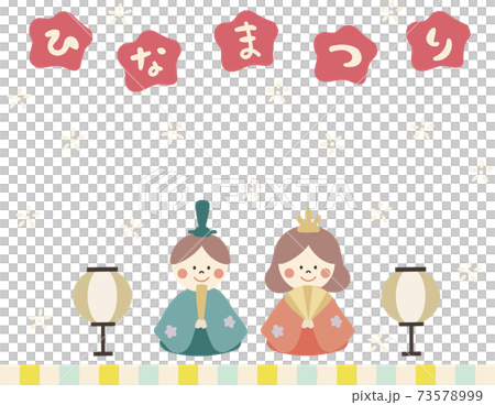 ひなまつり・フレーム 73578999