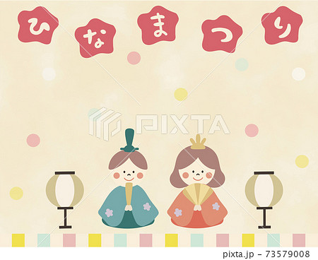 ひなまつり・フレーム ひなまつり・フレーム 73579008