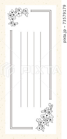 桜 線画 大正ロマン レトロ 活版印刷風の一筆箋 縦長 185mm比率 罫線あり のイラスト素材