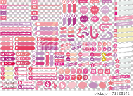 Frame material that can be used Arrow number set Pink Frame material that can be used Arrow number set Pink 73580141