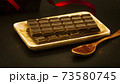 バレンタインのプレゼント付きチョコレート2 73580745