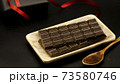 バレンタインのプレゼント付きチョコレート3 73580746