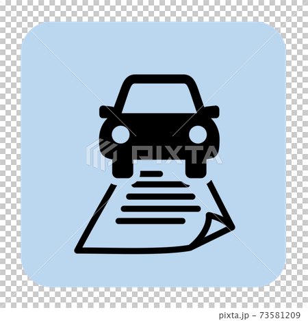 自動車書類 アイコン 73581209
