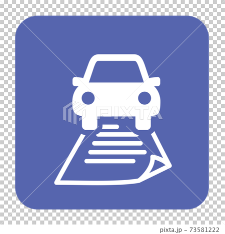 自動車書類 アイコン 73581222
