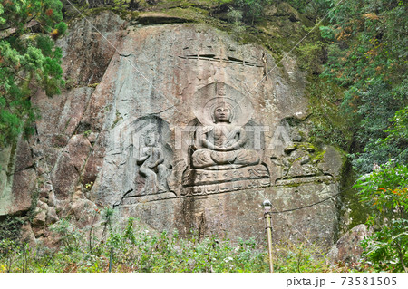 【奇絶峡 (麿崖三尊大石仏)】 和歌山県田辺市上秋津 73581505