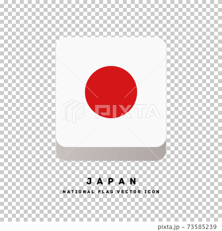 四角いアイコン風 国旗[日本] 73585239
