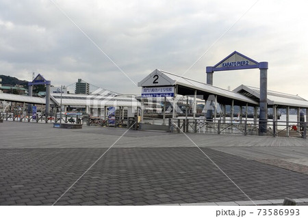 関門海峡渡船唐戸桟橋付近 関門海峡渡船唐戸桟橋付近 73586993