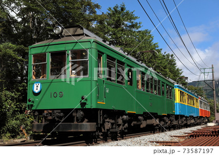 箱根登山鉄道 旧型車両3色編成 箱根登山鉄道 旧型車両3色編成 73587197