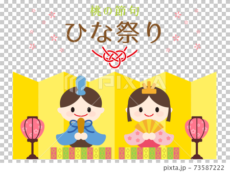 Hinamatsuri, Hinamatsuri, Hinamatsuri, Hinamatsuri, Hinamatsuri Hinamatsuri, Hinamatsuri, Hinamatsuri, Hinamatsuri, Hinamatsuri 73587222