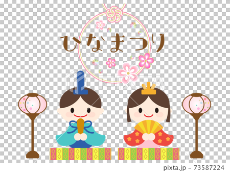 Hinamatsuri, Hinamatsuri, Hinamatsuri, Hinamatsuri, Hinamatsuri Hinamatsuri, Hinamatsuri, Hinamatsuri, Hinamatsuri, Hinamatsuri 73587224