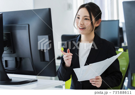 1人出社 1人出社 73588611