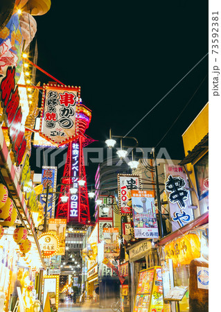 【大阪】新世界の風景 大阪モデルライトアップ赤 【大阪】新世界の風景 大阪モデルライトアップ赤 73592381