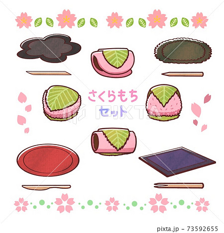 手描き風 かわいい桜餅アイコンセット カラー のイラスト素材