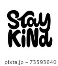 Stay Kind. Hand lettering colorful text. Design template for greeting cards, invitations, banners, gifts, prints and posters 73593640