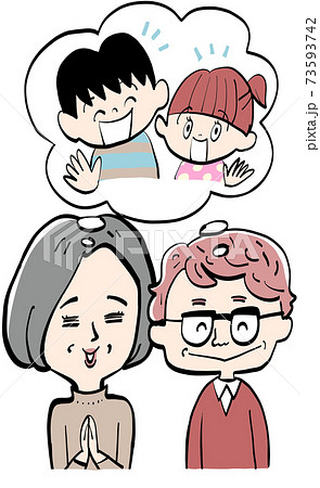 孫を思う祖父母のイラスト素材