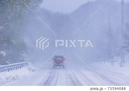 降雪地帯　ドライブイメージ 73594088