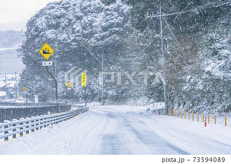降雪地帯　ドライブイメージ 73594089