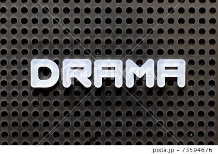 White color alphabet with word drama on black pegboard background White color alphabet with word drama on black pegboard background 73594676