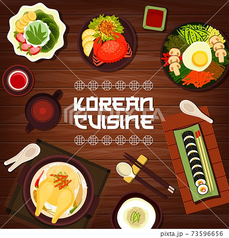 Korean Cuisine Cartoon Vector Poster Korea Mealsのイラスト素材