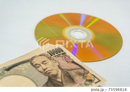 100万円のお札とCD「情報漏洩・不正競争防止法違反のイメージ 4」 73596818