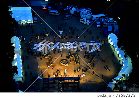 2021年 阪神淡路大震災26年目 「がんぼろう」灯籠 東遊園にて 2021年 阪神淡路大震災26年目 「がんぼろう」灯籠 東遊園にて 73597275