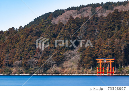 芦ノ湖　箱根神社　平和の鳥居 73598097