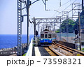 片瀬白田 駅　伊豆急行 8000系 普通列車 （ 静岡県 東伊豆 ） 73598321