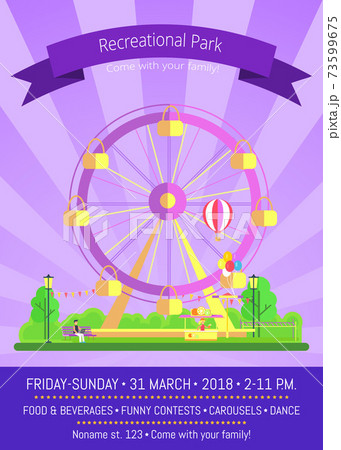 Recreational Park Promo Poster Vector Illustration Recreational Park Promo Poster Vector Illustration 73599675