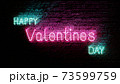 Valentines neon sign 73599759