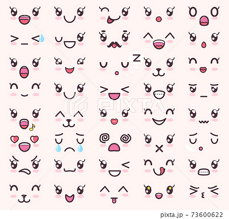 Kawaii Emotions Collection Vector Illustration Kawaii Emotions Collection Vector Illustration 73600622