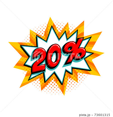 Comic yellow sale bang balloon - Pop art style discount promotion banner. Vector illustration Comic yellow sale bang balloon - Pop art style discount promotion banner. Vector illustration 73601315