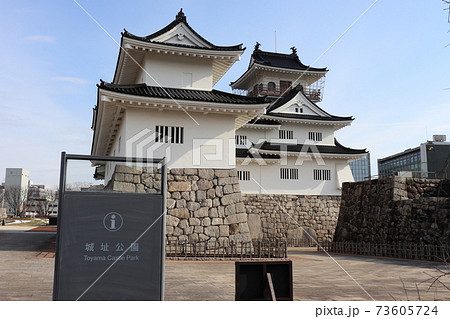 富山城（富山城址公園）の現存する石垣、鏡石 73605724