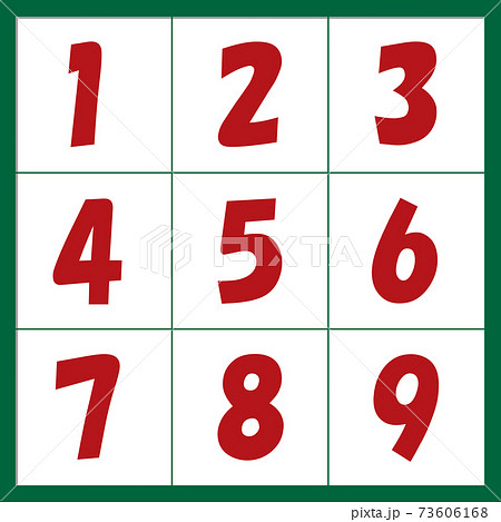 ストラックアウトの的のイラスト素材