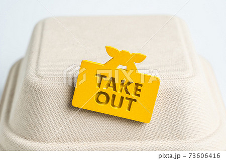 テイクアウト　パッケージ　ポップ 73606416